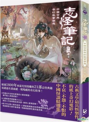 《龍馬圖》躍動奔馳之勢，精妙筆墨刻畫！